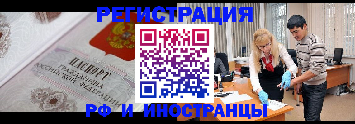 регистрация для школы в Арсеньеве