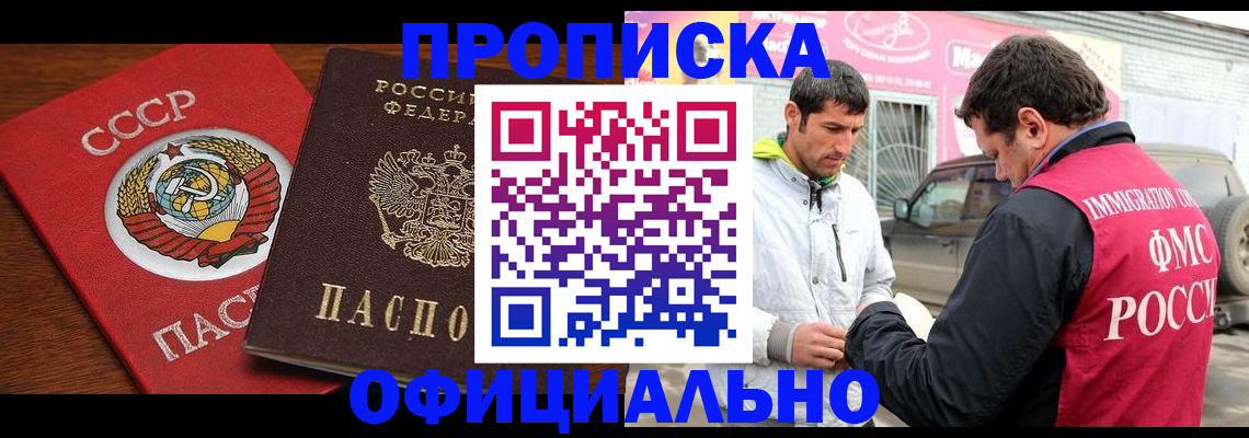 временная регистрация госуслуги в Арсеньеве
